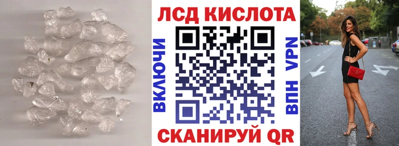 купить наркоту  Красновишерск  ЛСД экстази ecstasy 