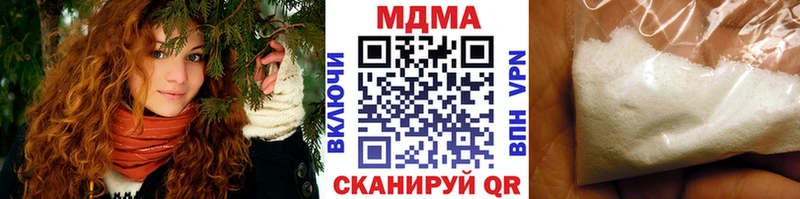MDMA кристаллы  MEGA tor  Красновишерск 