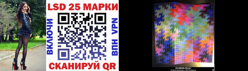 мориарти формула Красновишерск Марки 25I-NBOMe 1,5мг