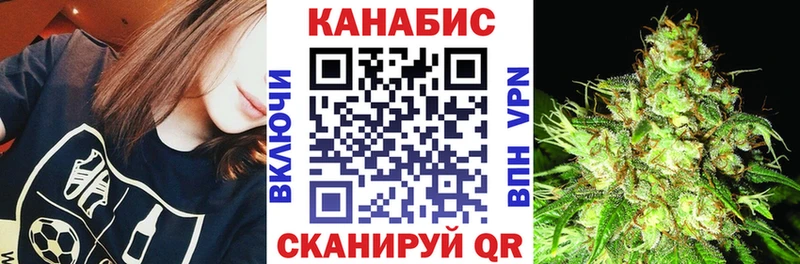 Каннабис планчик Красновишерск